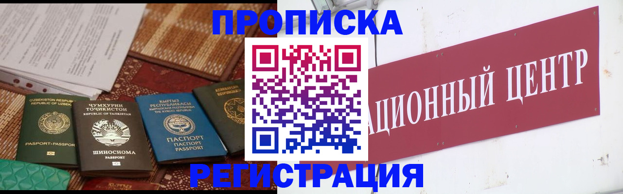форма 3 в Саратове