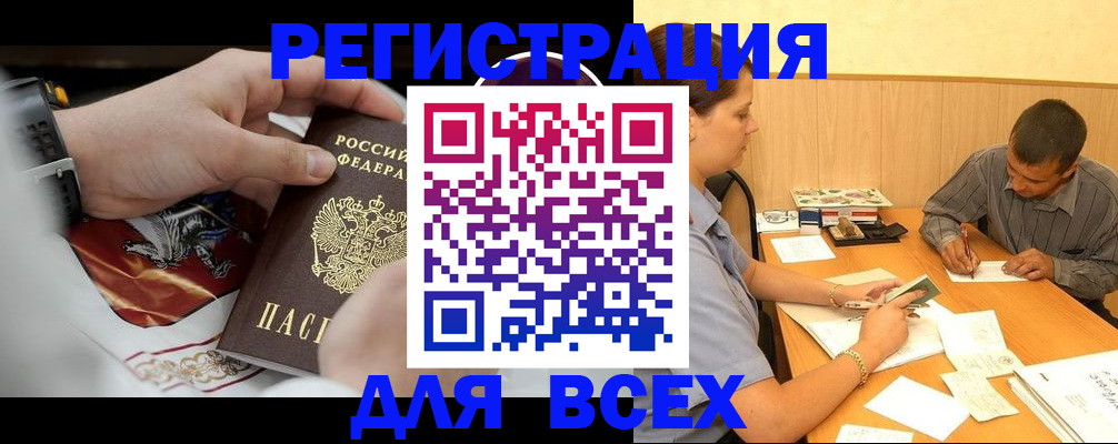 форма 3 в Саратове